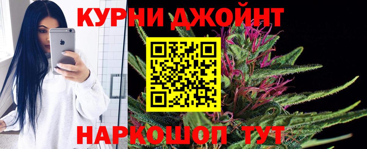 Канабис LSD WEED Нефтекумск